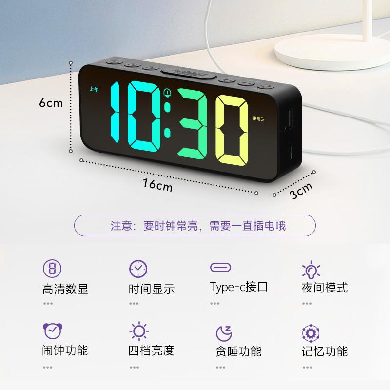 rgb电子钟数字时钟表闹钟夜光床头简约桌面台式摆件镜面led常亮