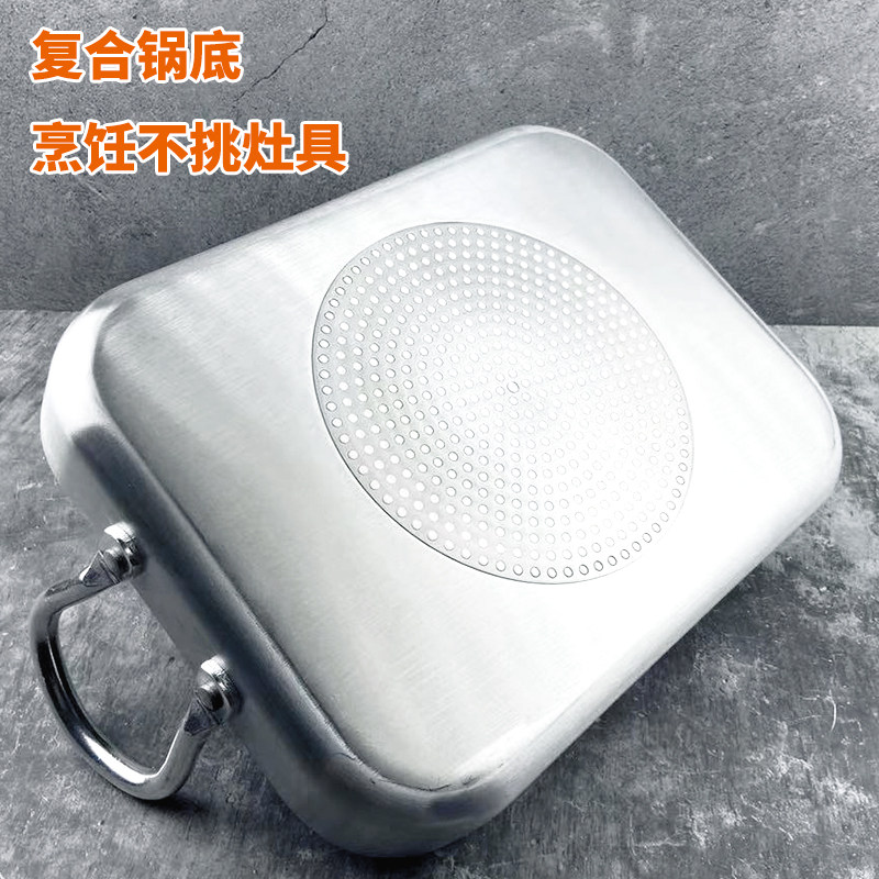 煎蛋煎牛排烙饼不粘平底锅商用大号长方形双耳海鲜烧烤鱼大咖拼盘