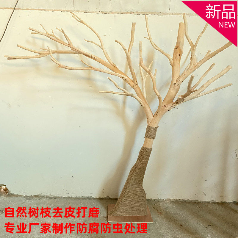 天然枯树枝鸟爬架耐磨金刚鹦鹉站架玄凤宠物实木爬梯中大型鸟架子