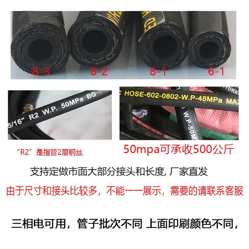 三相电通用商用超高压清洗机加厚防爆双层钢丝管洗车机出水管配件