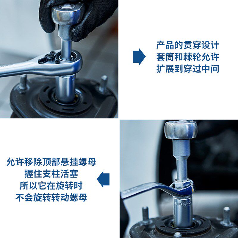 避震器塔顶上座螺丝顶胶拆卸器减震螺丝紧固套筒扳手避震塔顶拆装