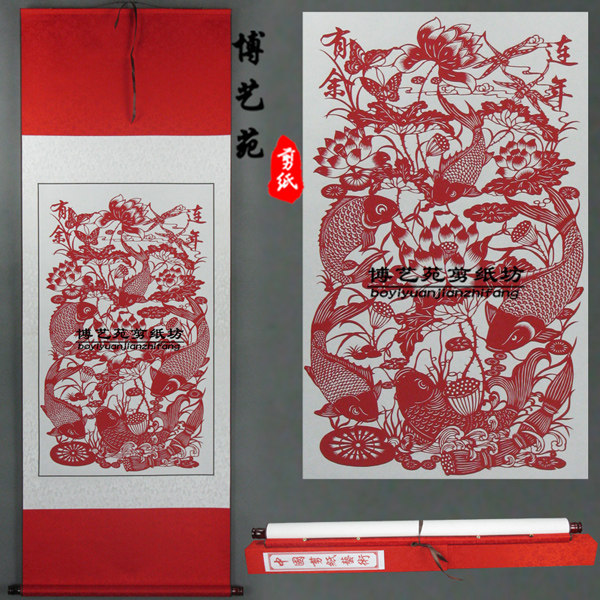 剪纸手工中国特色小礼品连年有余画轴卷轴挂画客厅装饰送老外精品