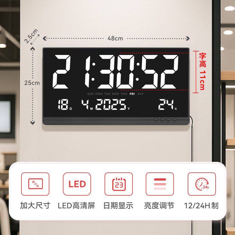 大尺寸数字时钟led屏电子钟表挂墙时间显示器日期万年历带秒大号