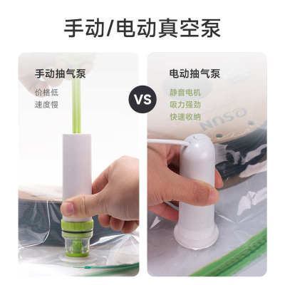易生eSUN电动抽气泵USB打印尼龙套装袋袋电动泵PETG防尘真空真空