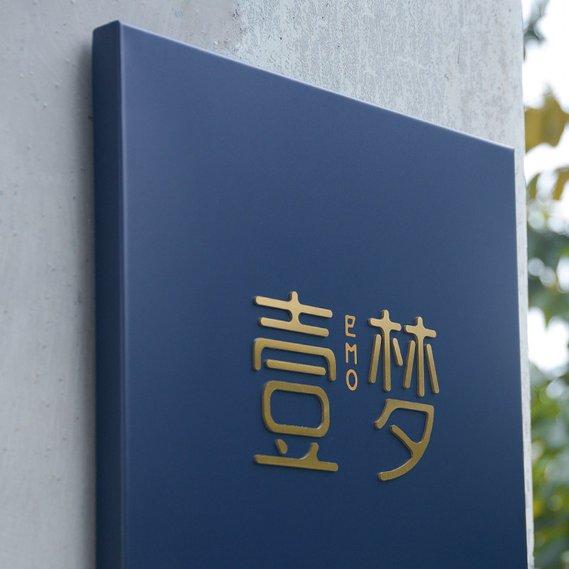 烤漆不锈钢公司门牌 金属立体字logo定制牌匾户外铭牌招牌广告牌