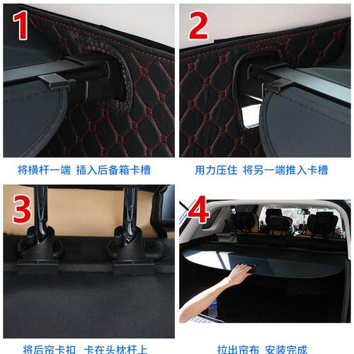 荣威RX5MAX后备箱遮物帘隔物板纯电动eRX5 Ei5专用rx5PLUS置物帘