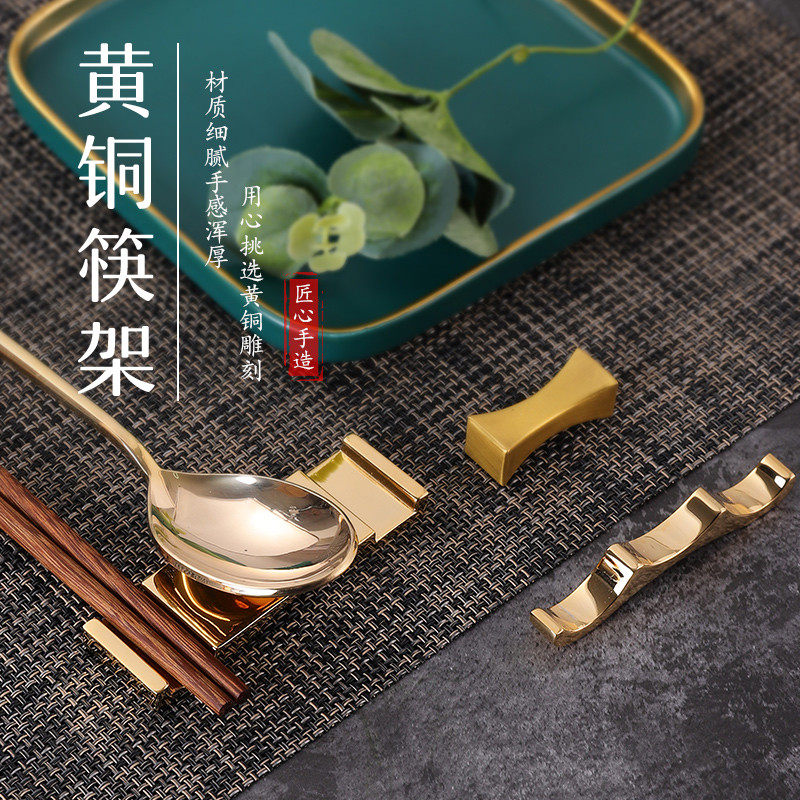 日式黄铜多用型金属筷子架筷枕托筷架简约宫廷创意家用架托勺子托