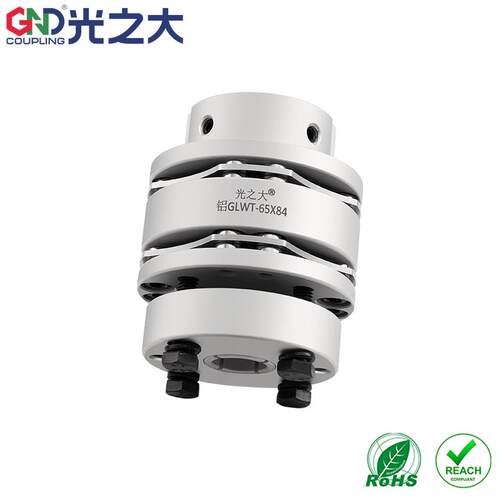 光之大GLWT 8螺丝双膜片单台阶胀套联轴器伺服马达丝杆大扭矩精密