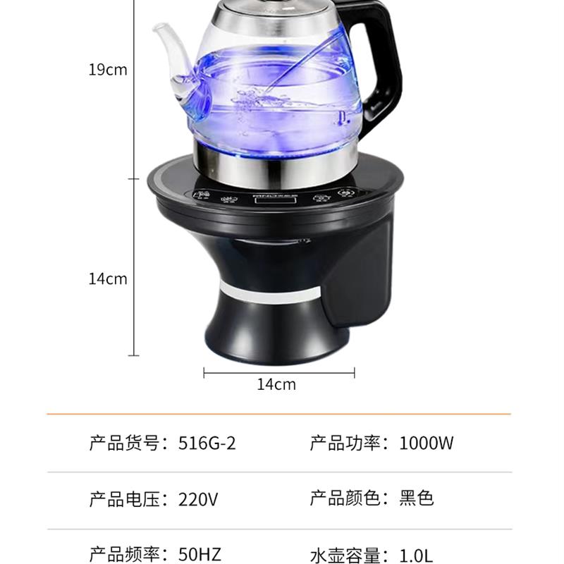 美能迪桶装水电动抽水器家用纯净水桶出水器矿泉水桶底部上烧水器