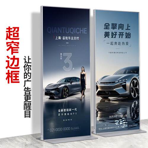 丽屏展架立式落地式广告展示牌海报架门型易拉宝kt板支架双面立牌