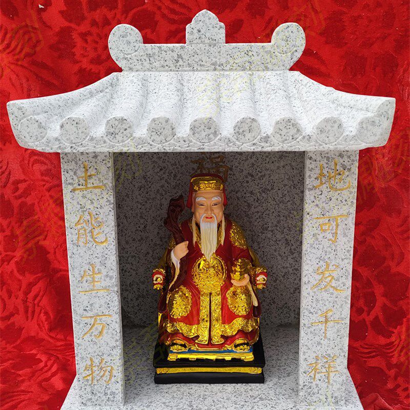 青石土地公神龛家用供奉小型庙宇 曲阳石雕关公财神小庙
