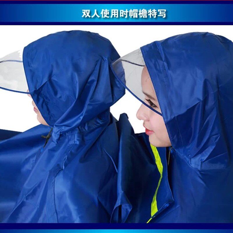 华海透明帽檐雨衣加大加宽电动车雨衣双人摩托车雨衣雨披加厚雨衣
