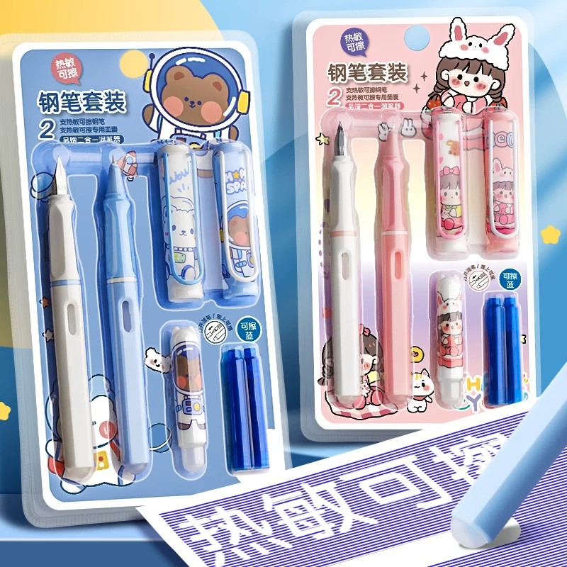 真彩儿童热敏可擦正姿练字钢笔