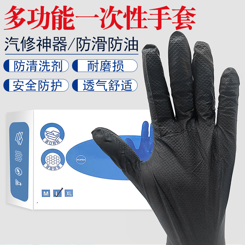 妙威丁腈丁晴橡胶耐磨机械防滑防油汽修工作干活劳保浸胶防护手套