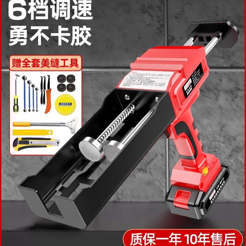 电动美缝双管胶枪全自动打胶枪瓷砖填缝全套工具施工工具玻璃胶枪