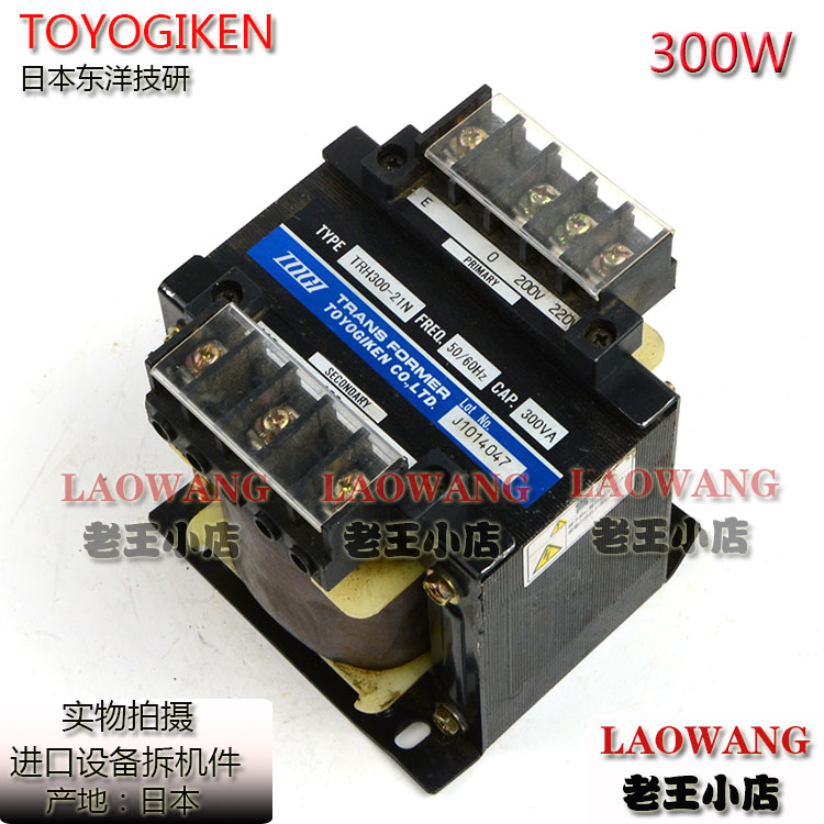日本 进口 TOYOGIKEN 东洋技研 220V转110V 隔离牛 变压器 300W