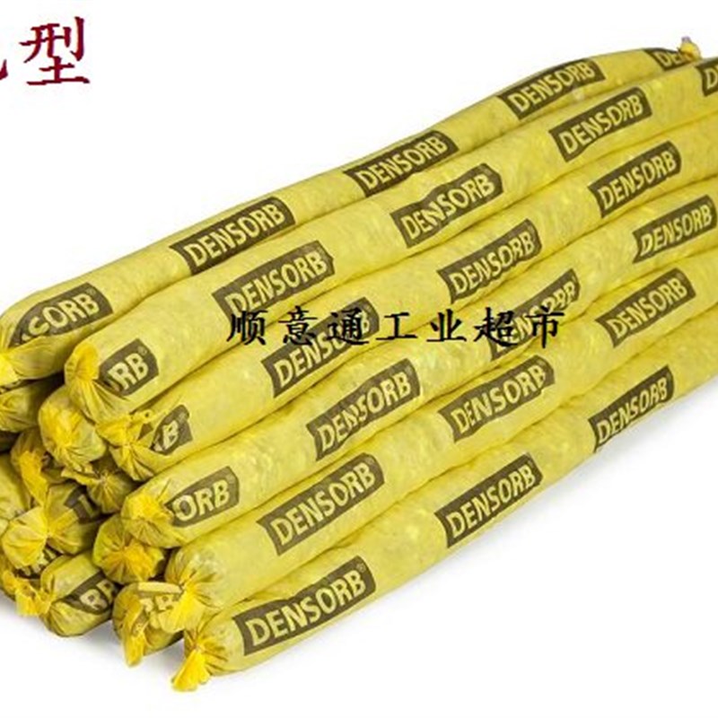 德国Denios 123150特殊型吸附袋 化学品吸咐棉条吸液袋