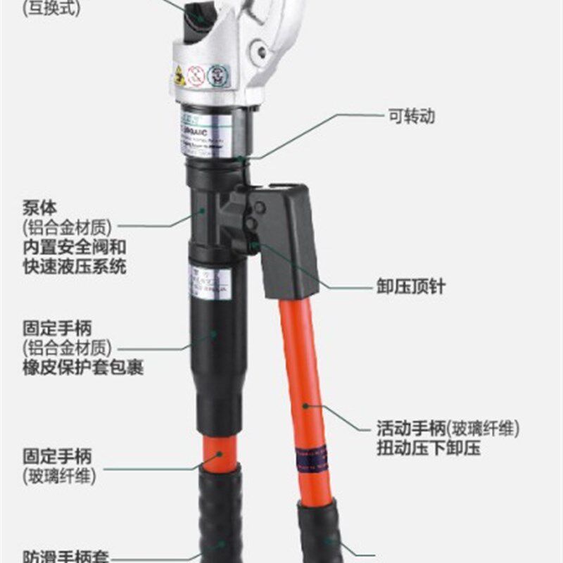 德克液压钳正品电力工具长青专业线缆电缆YQSH-400C