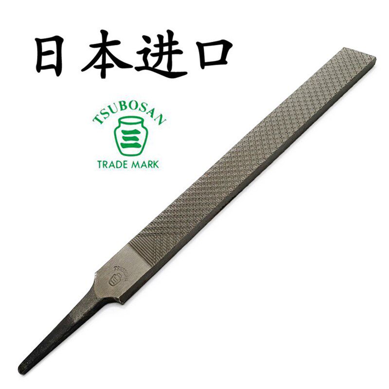 日本进口TSUBOSAN平锉壶三挫铁工锉钳工挫整形锉刀超硬金属扁平挫