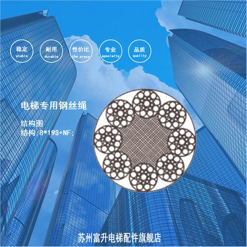 电梯专用钢丝绳10mm粗 13 12 8麻芯曳引机限速器主机用