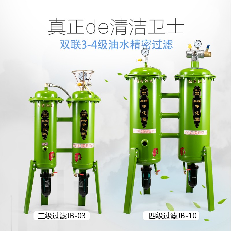 真空泵空压机自动排水油水分离器压缩空气净化喷漆气动除水过滤器