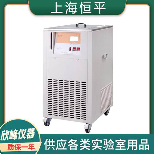 上海舜宇恒平DLX0520-1低温冷却循环机低温冷却设备5-40冷却槽