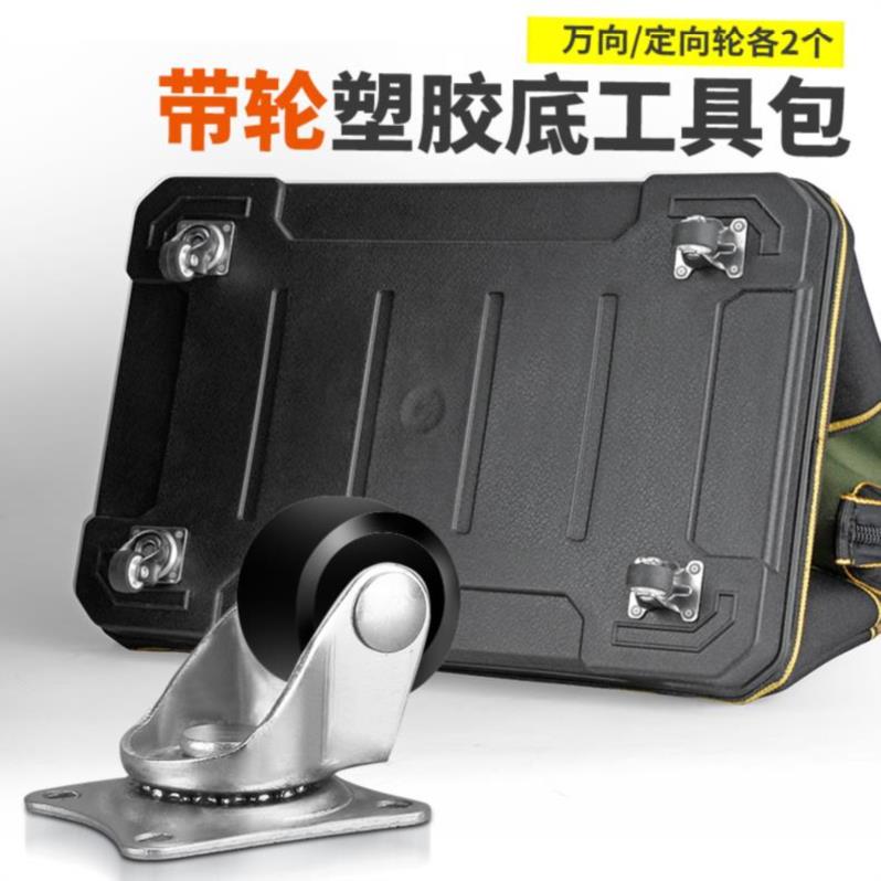 手拉式小工具包带轮便携加厚小型工地小号木工收纳袋多功能加大个