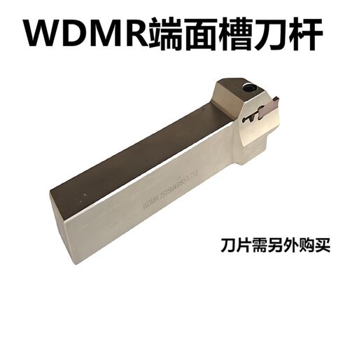 数控端面25方大切深外圆平面切槽刀杆割刀切槽刀WDMR20反圆弧 3mm