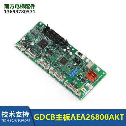 GDCB主板维修AEA26800AKT1/AEA26800AKT2/ABA/ACA/ADA