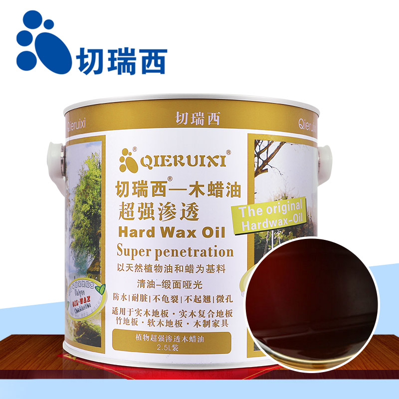 切瑞西环保天然木蜡油实木翻新清油木器漆家具漆地板漆衣柜木油漆