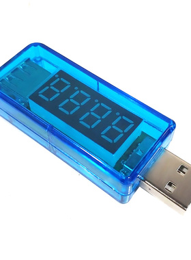 USB充电电流/电压测试仪 检测器 USB电压表 电流表 可检测USB设备