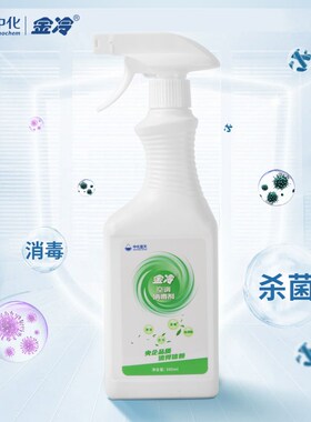 洗空调清洗剂家用免拆免洗内机专用滤网冷凝器挂机柜机除臭消毒剂