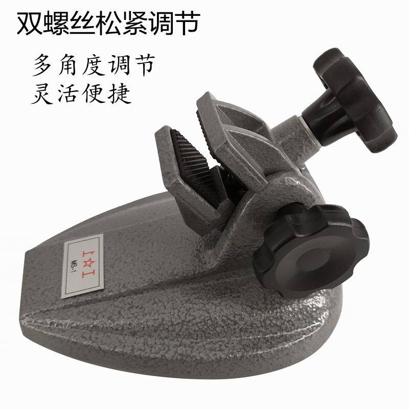上工千分尺座数显千分尺底座支架托架MS-1分厘卡测量座固定座正品