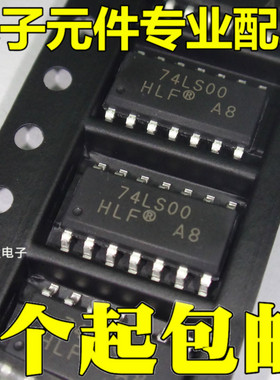 SN74LS00/01/02/04/06/07/08/10/14/32/47/48D/DR 逻辑IC 贴片SOP