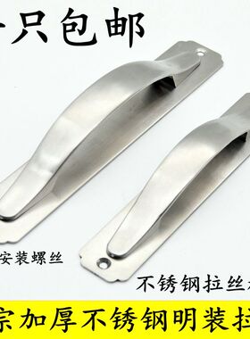 加厚不锈钢大门拉手木门明装把手推拉底板移门拉手通道防火门把手