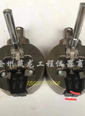 塑料管材拉伸夹具微机控制电子拉力试验机拉伸夹具平钳口楔形夹具