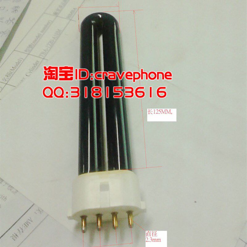 百佳验钞机紫光灯管 U型验钞机光管 百佳90B验钞机专用紫光灯管