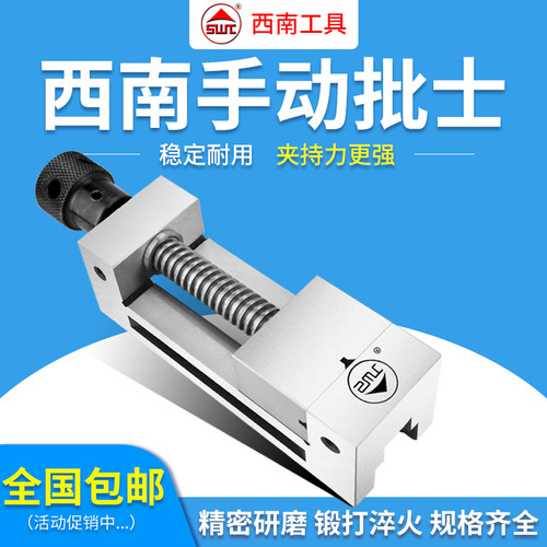 QGG高精密平口钳磨床机用小型手动夹具批士台虎钳夹钳精度23456寸