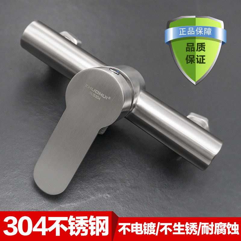 304不锈钢淋浴龙头冷热水龙头混水阀明装三联水龙头明装花洒套装