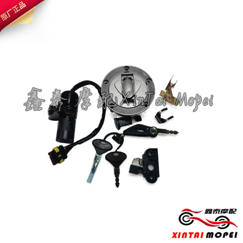 钱江BJ750GS-A 752S BJ500-6A 502C套锁电门锁油箱盖锁座垫锁