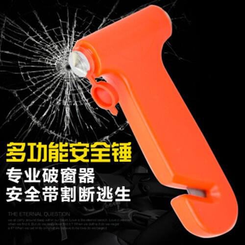 逃生用锤实心破锤二合一窗车内载工具玻璃急救汽车安全应器多功能