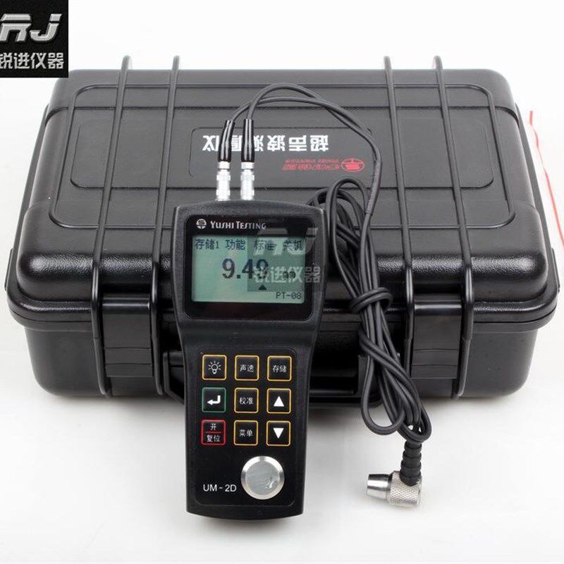 【沈阳宇时UM-2超声波测厚仪钢板管道阀门壁厚UM-2D穿越涂层