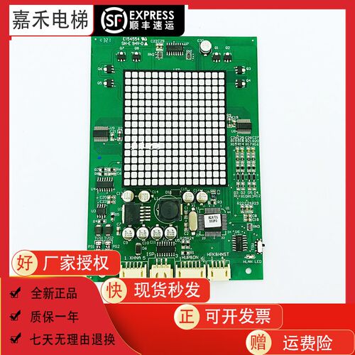 永大电梯外呼板THLAN-S(A0)DD013625永大外呼板THLAN(C0)DD010134