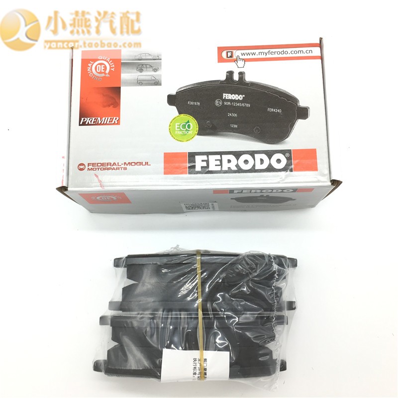 菲罗多刹车片 适用于雪佛兰新赛欧1.2 1.4 前刹车片 赛欧前片 前