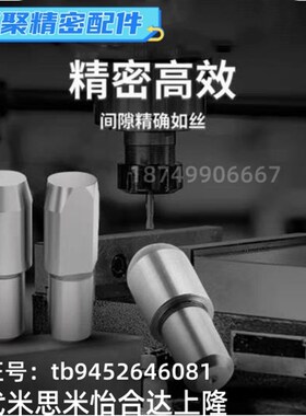 定位销 大头销 台阶销 锥角型JPBB 菱型销JPDB 球面型JPQB JPQD