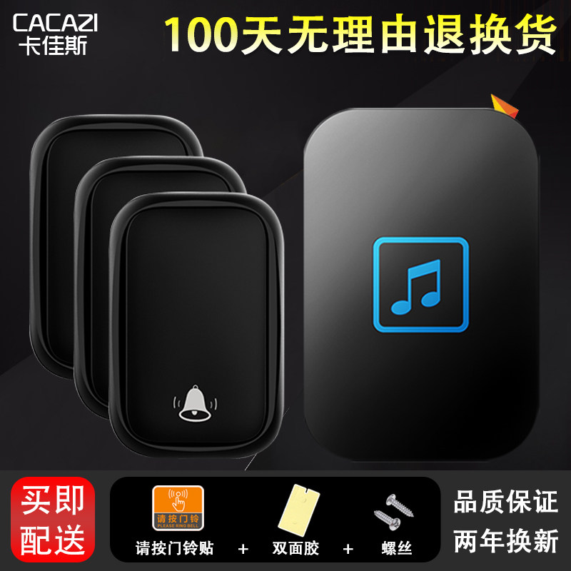 无线智能门铃家用超远距离三拖一电子遥控门玲自发电呼叫器 防水