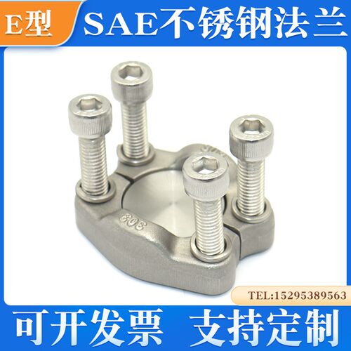 304不锈钢SAE液压对开式分体法兰E型船舶用标准油泵液压JB/ZQ4187