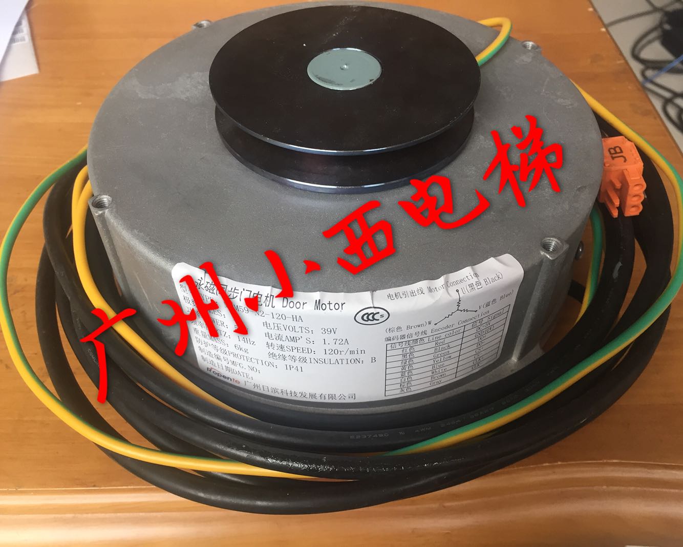 全新原装日立电梯门电机MPM59-N2-120-HA 全新日立电梯配件