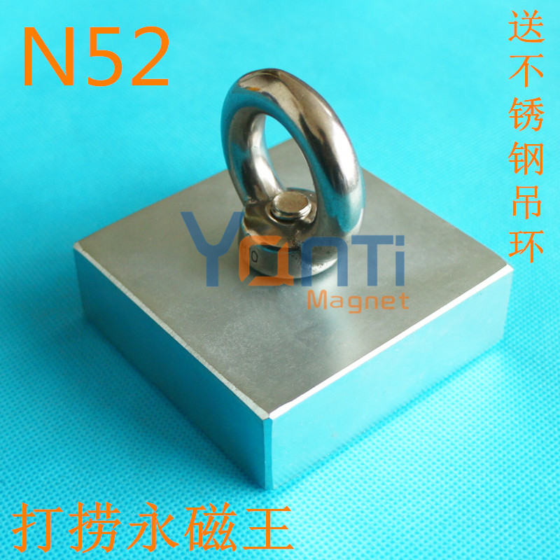 强磁王钕铁硼强磁N52打捞强磁铁强力磁铁永磁方形强磁75*75*25mm