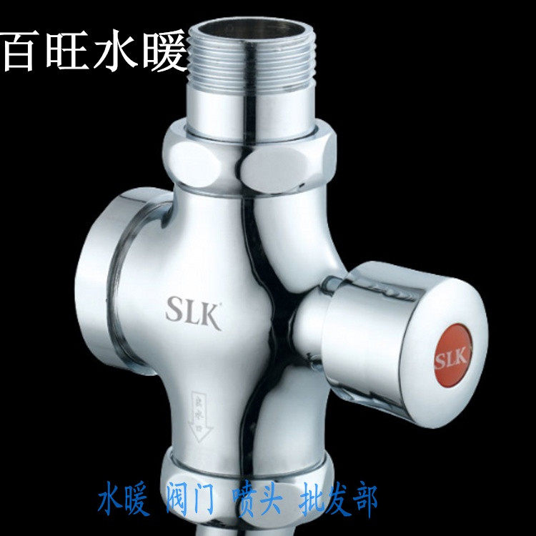 全铜申利卡冲洗阀 手按大便延时冲水阀 6分 1寸蹲便器开关阀